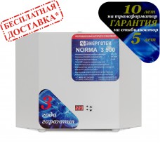 Стабилизатор NORMA 3500 Энерготех