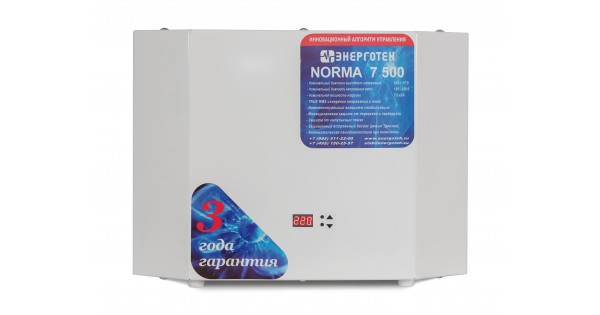 Стабилизатор NORMA 7500(HV) Энерготех - купить по выгодной цене в ...