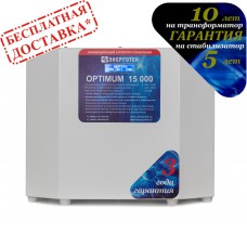 Стабилизатор OPTIMUM+ 15000 Энерготех