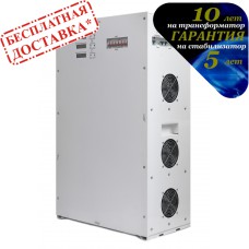 Стабилизатор STANDARD 12000(HV)x3 Энерготех
