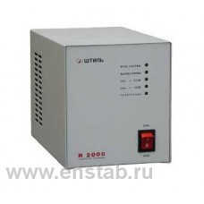 Стабилизатор напряжения Штиль R 2000