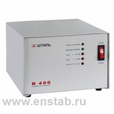 Стабилизатор напряжения Штиль R 400