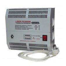Стабилизатор напряжения Лидер PS2000W-50