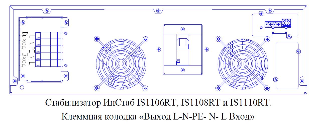 Клеммная колодка стабилизаторов штиль инстб 6-20 кВа