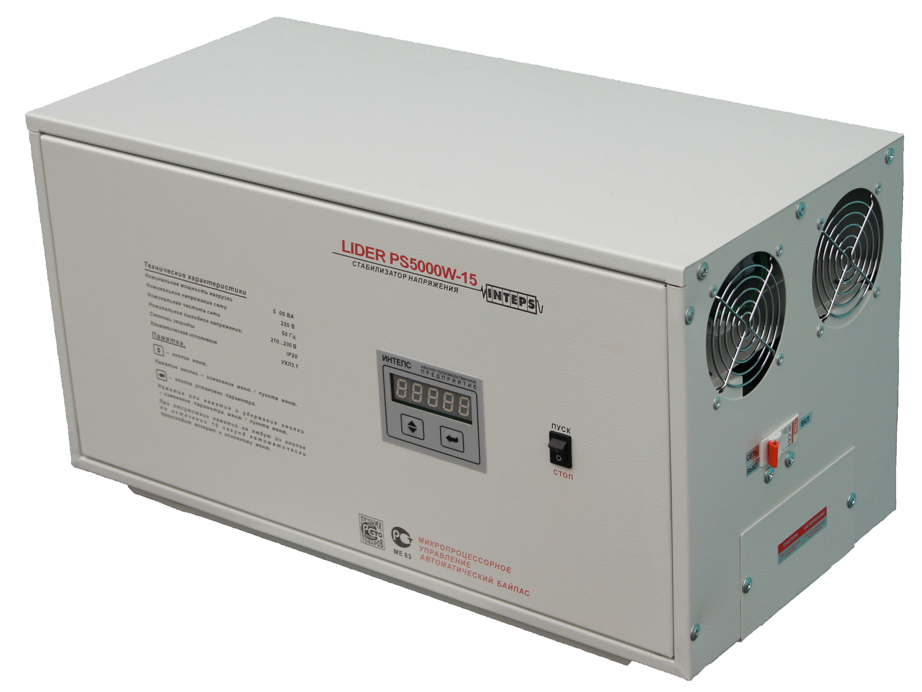 Стабилизатор напряжения Лидер PS5000W-15
