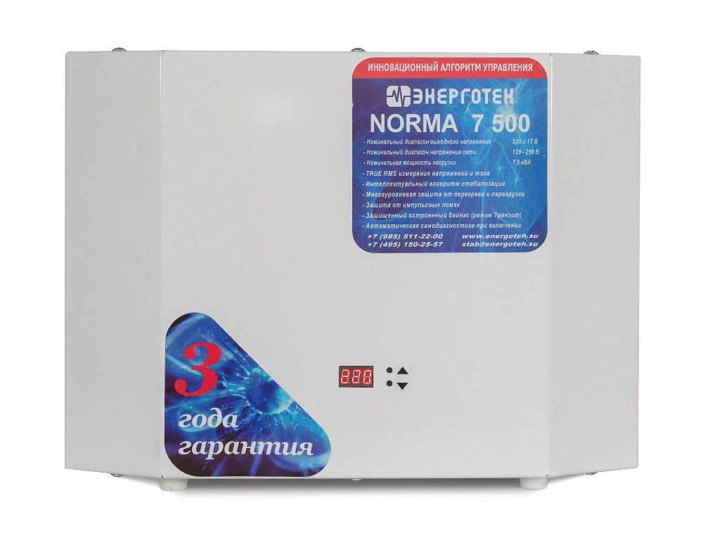 Стабилизатор NORMA 7500(HV) Энерготех