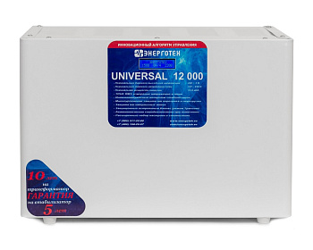 Стабилизатор UNIVERSAL 12000(HV) Энерготех