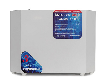 Стабилизатор NORMA 12000(HV) Энерготех