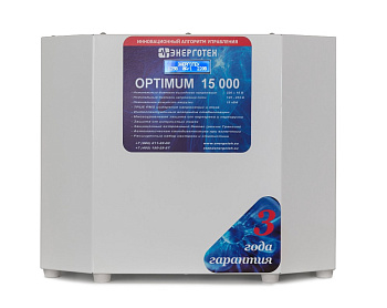 Стабилизатор OPTIMUM+ 15000(HV) Энерготех