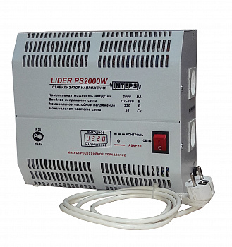 Стабилизатор напряжения Лидер PS2000W-50