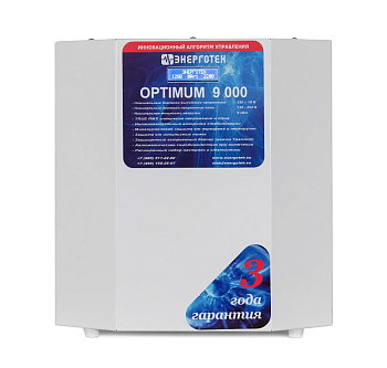 Стабилизатор OPTIMUM+ 9000(HV) Энерготех