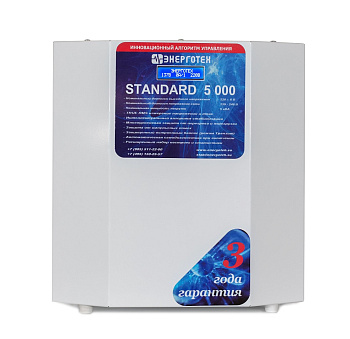 Стабилизатор STANDARD 5000 Энерготех