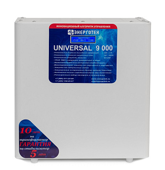 Стабилизатор UNIVERSAL 9000(HV) Энерготех
