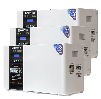 Стабилизатор PRIME 3x 12.0 Энерготех