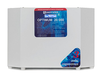 Стабилизатор OPTIMUM+ 20000 Энерготех