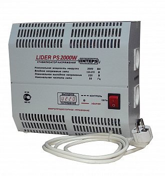 Стабилизатор напряжения Лидер PS2000W-30