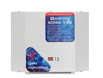 Стабилизатор NORMA 5000 Энерготех